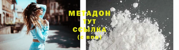 MDMA Premium VHQ Вязники