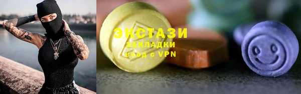 MDMA Premium VHQ Вязники