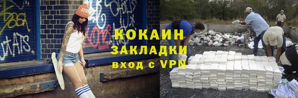 MDMA Premium VHQ Вязники