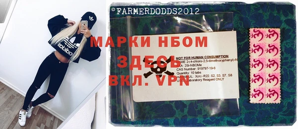 MDMA Premium VHQ Вязники