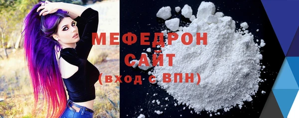 MDMA Premium VHQ Вязники