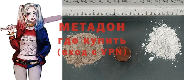 MDMA Premium VHQ Вязники