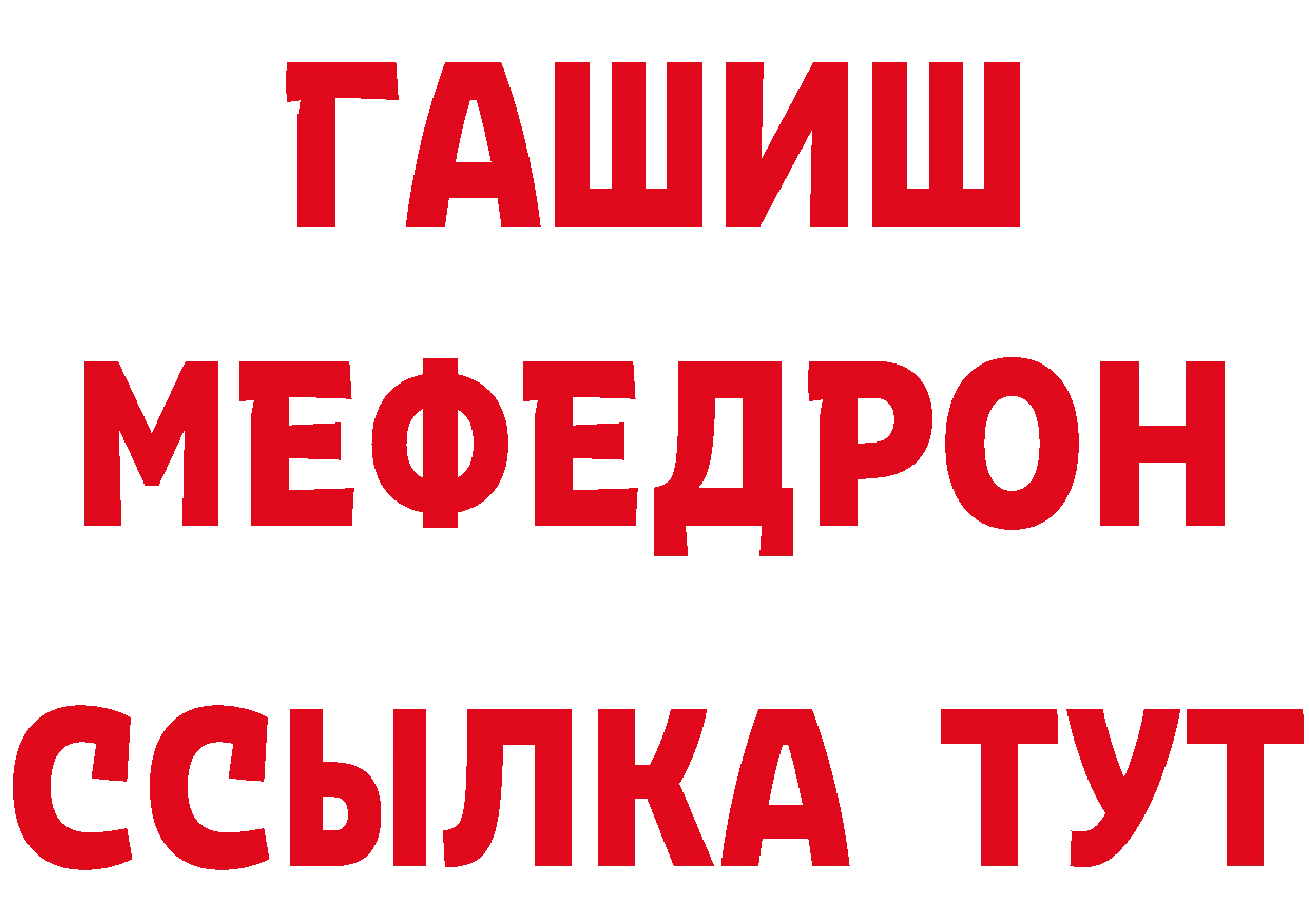 Cannafood конопля как войти нарко площадка hydra Советская Гавань